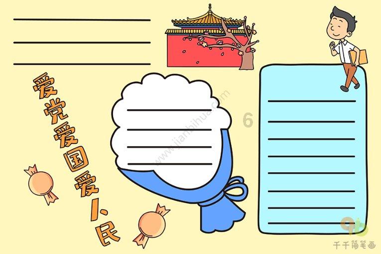 法尔克：纽卡想从特里皮尔身上收到1500万欧转会费